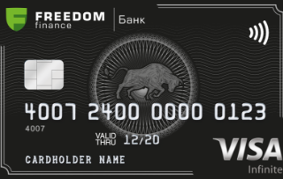 Freedom finance kz карта